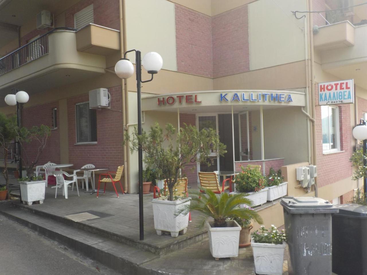 Hotel Kallithea Loutrá Edipsoú Eksteriør bilde