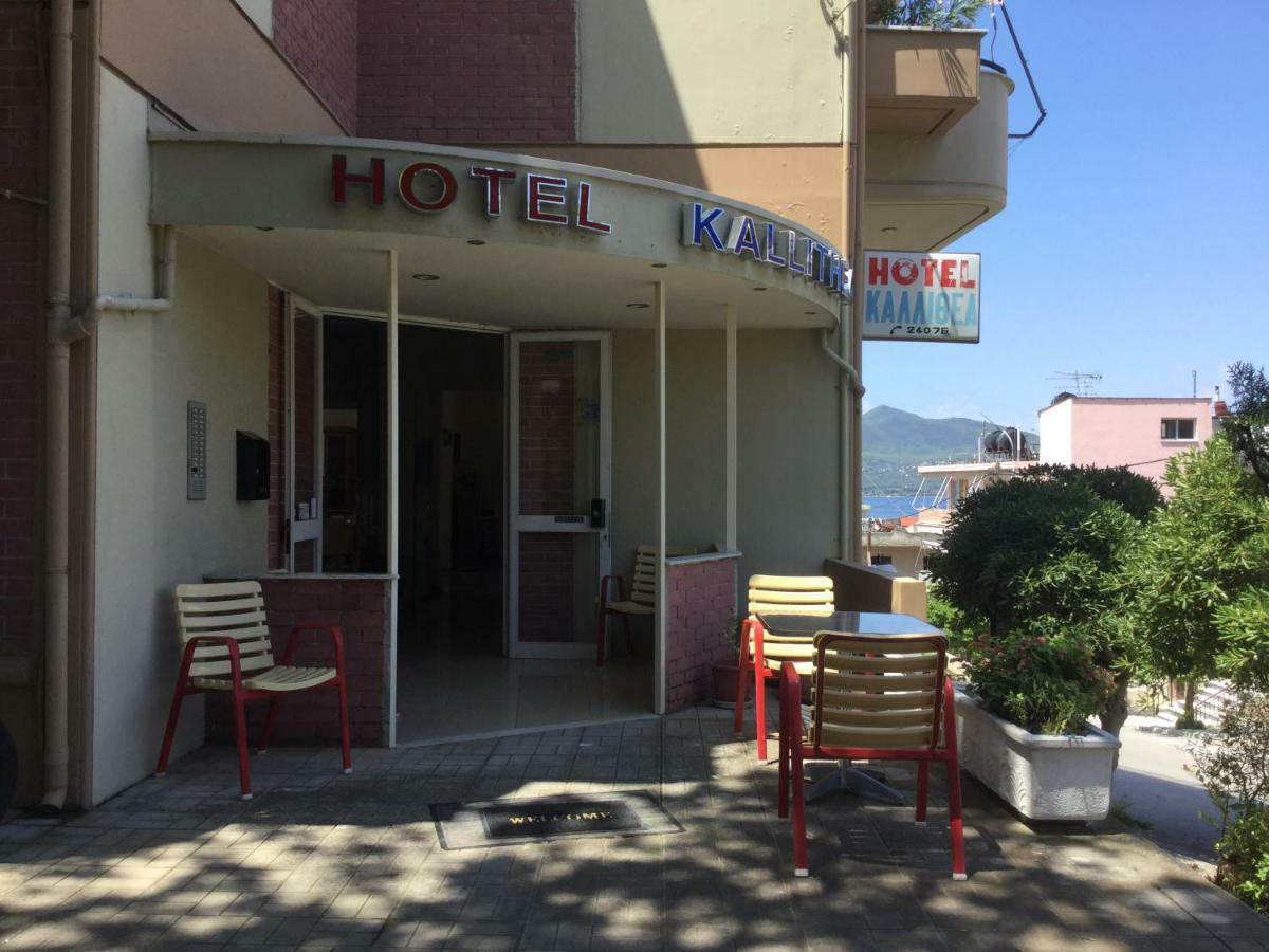 Hotel Kallithea Loutrá Edipsoú Eksteriør bilde